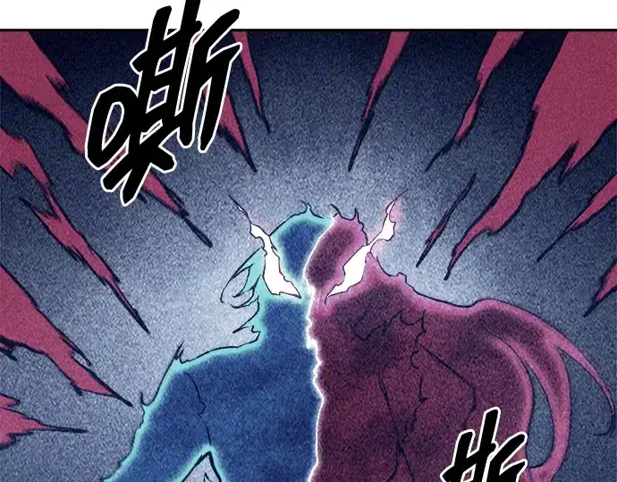 漫画《成为塔防游戏里的暴君》第108话第241张图