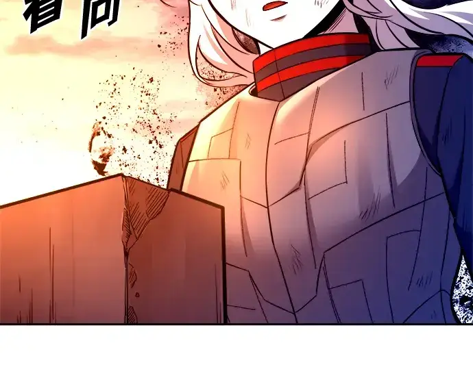漫画《成为塔防游戏里的暴君》第108话第249张图