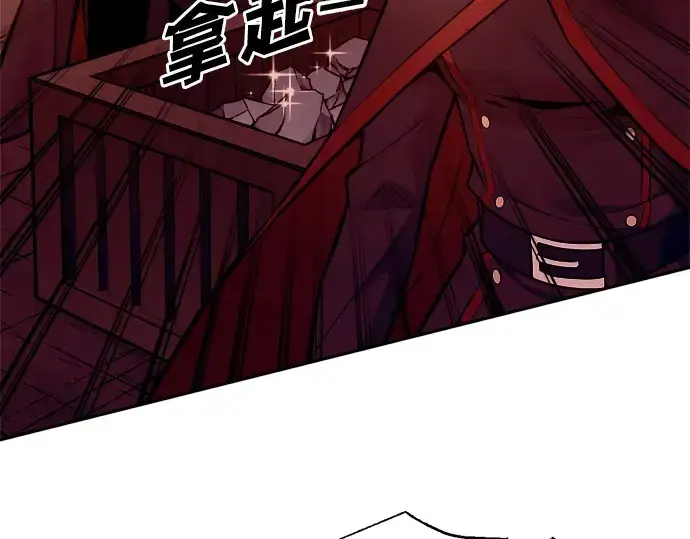 漫画《成为塔防游戏里的暴君》第108话第35张图