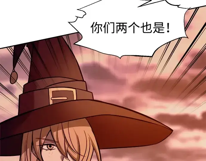 漫画《成为塔防游戏里的暴君》第108话第36张图