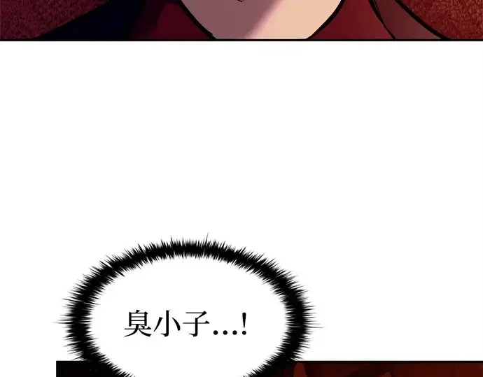漫画《成为塔防游戏里的暴君》第108话第63张图