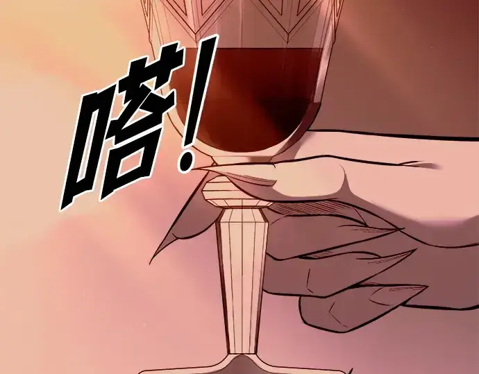 漫画《成为塔防游戏里的暴君》第108话第95张图