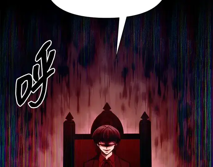 漫画《成为塔防游戏里的暴君》第108话第98张图