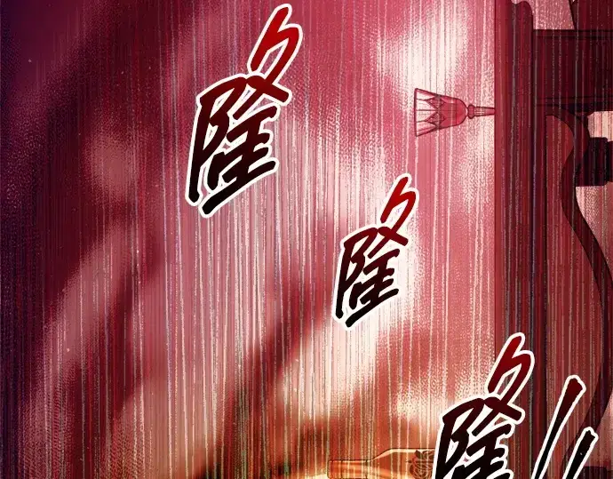 漫画《成为塔防游戏里的暴君》第109话第110张图