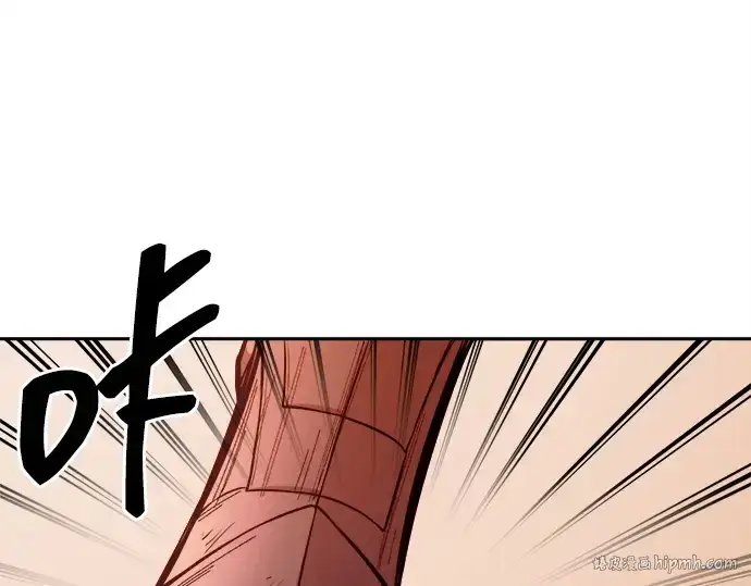 漫画《成为塔防游戏里的暴君》第109话第144张图