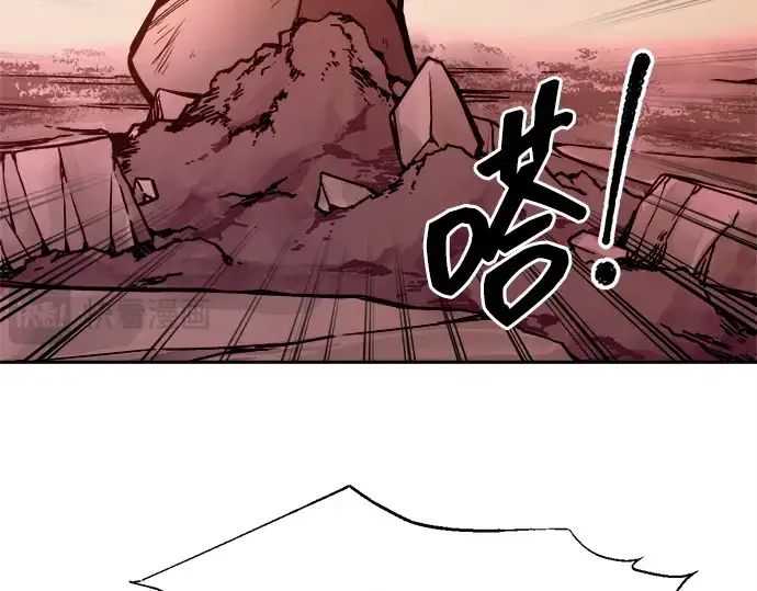 漫画《成为塔防游戏里的暴君》第109话第145张图