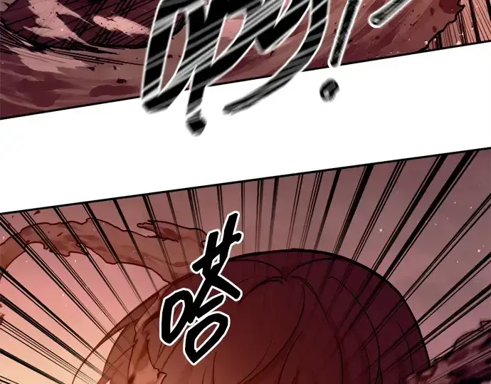 漫画《成为塔防游戏里的暴君》第109话第151张图