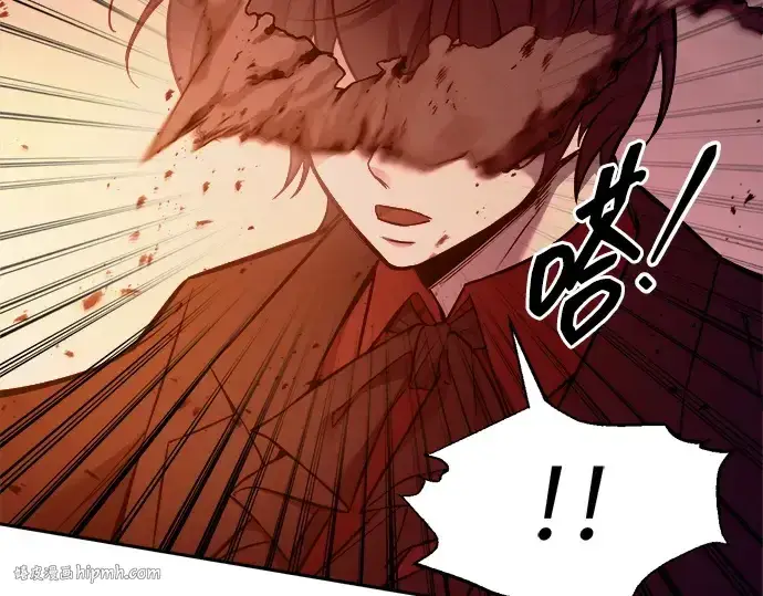 漫画《成为塔防游戏里的暴君》第109话第152张图