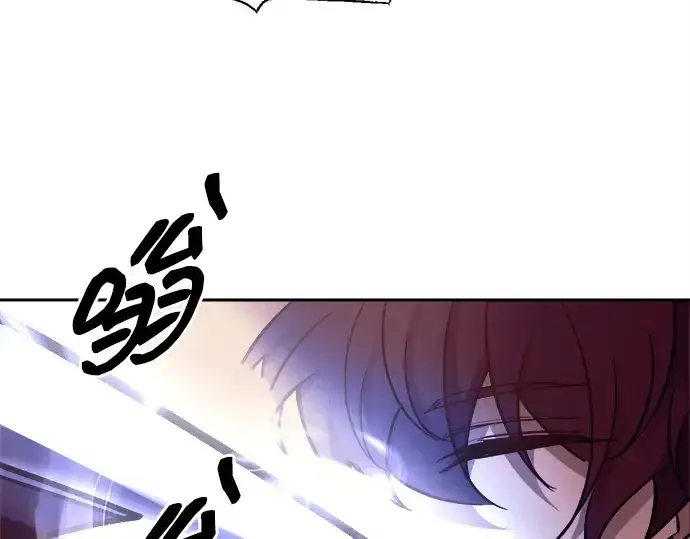 漫画《成为塔防游戏里的暴君》第109话第161张图