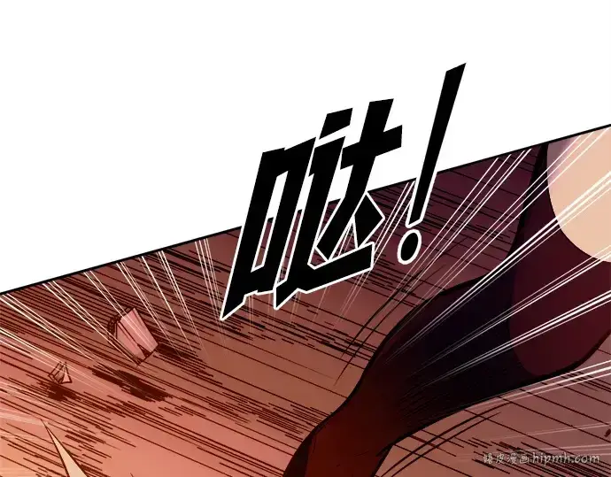 漫画《成为塔防游戏里的暴君》第109话第168张图