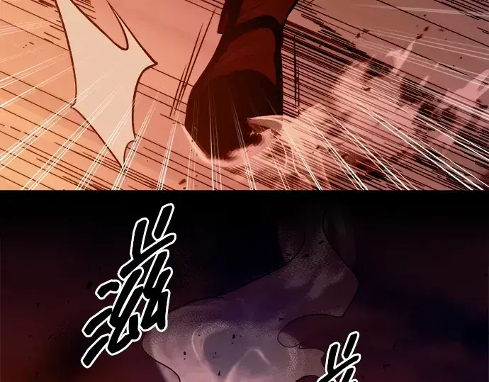 漫画《成为塔防游戏里的暴君》第109话第169张图