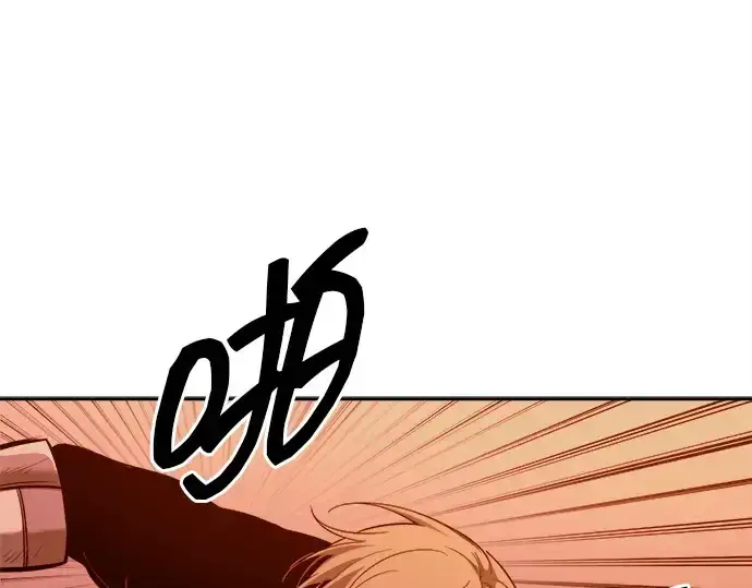 漫画《成为塔防游戏里的暴君》第109话第179张图