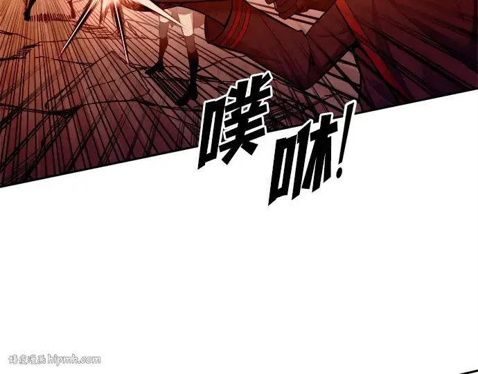 漫画《成为塔防游戏里的暴君》第109话第192张图