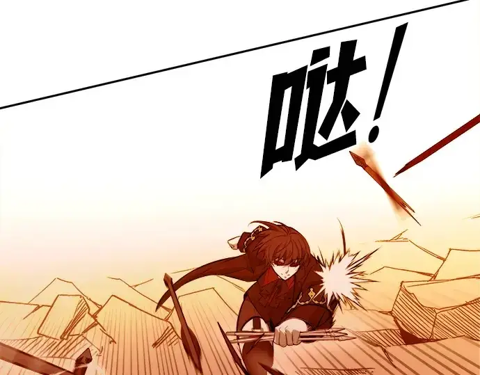 漫画《成为塔防游戏里的暴君》第109话第193张图