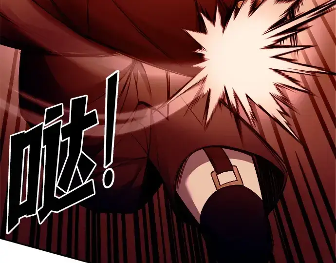 漫画《成为塔防游戏里的暴君》第109话第195张图