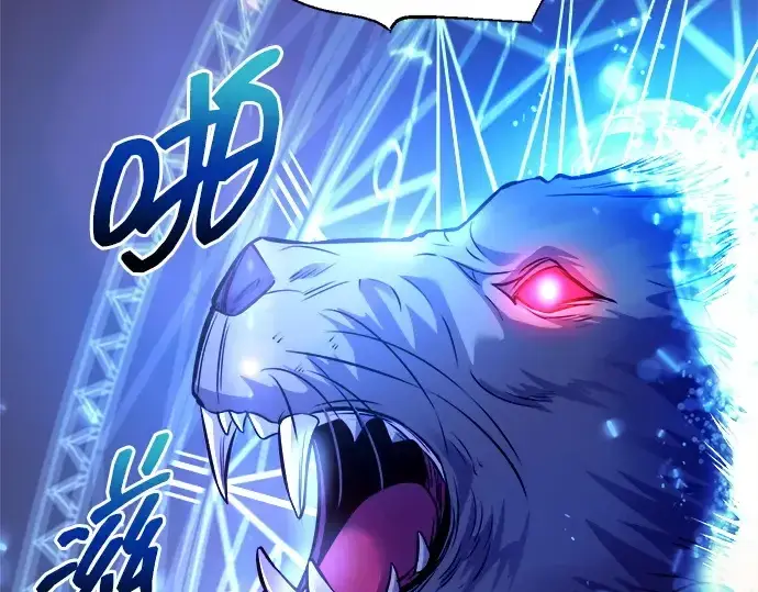 漫画《成为塔防游戏里的暴君》第109话第205张图