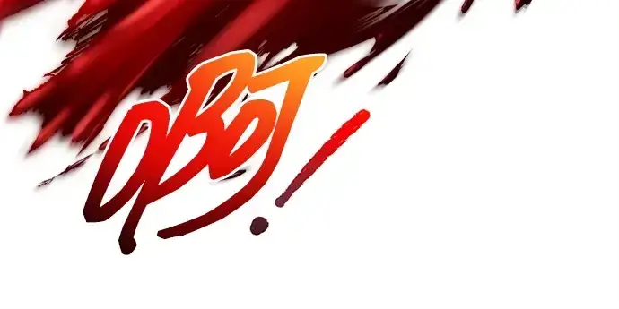 漫画《成为塔防游戏里的暴君》第109话第218张图
