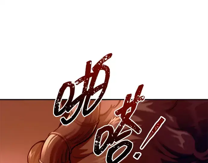 漫画《成为塔防游戏里的暴君》第109话第219张图