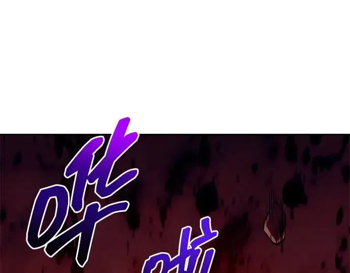 漫画《成为塔防游戏里的暴君》第109话第228张图