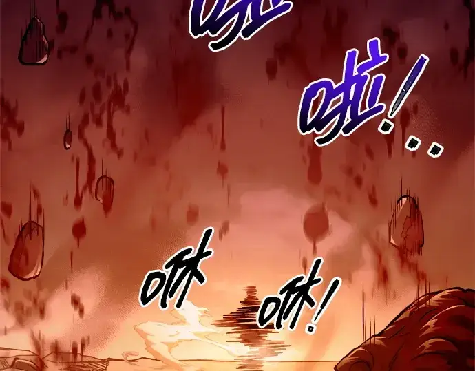 漫画《成为塔防游戏里的暴君》第109话第229张图