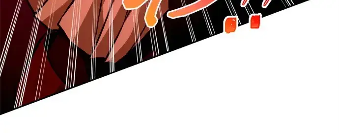 漫画《成为塔防游戏里的暴君》第109话第239张图