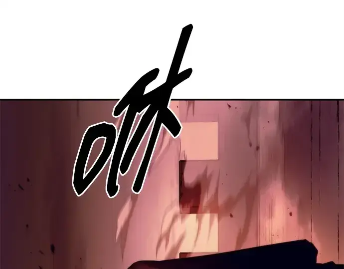 漫画《成为塔防游戏里的暴君》第109话第25张图