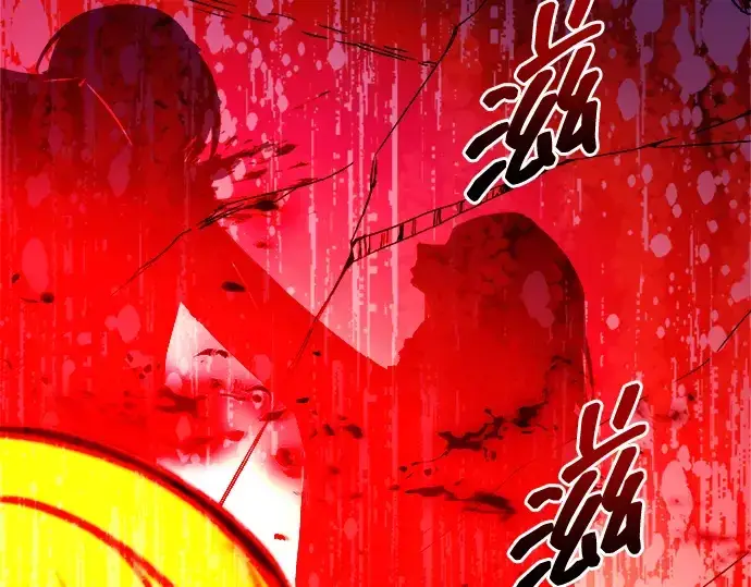漫画《成为塔防游戏里的暴君》第109话第254张图