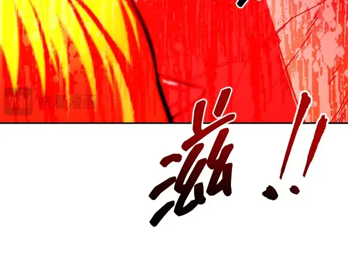漫画《成为塔防游戏里的暴君》第109话第255张图