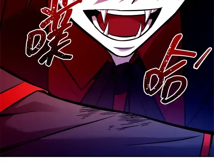 漫画《成为塔防游戏里的暴君》第109话第257张图