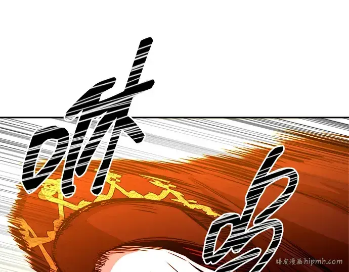 漫画《成为塔防游戏里的暴君》第109话第272张图