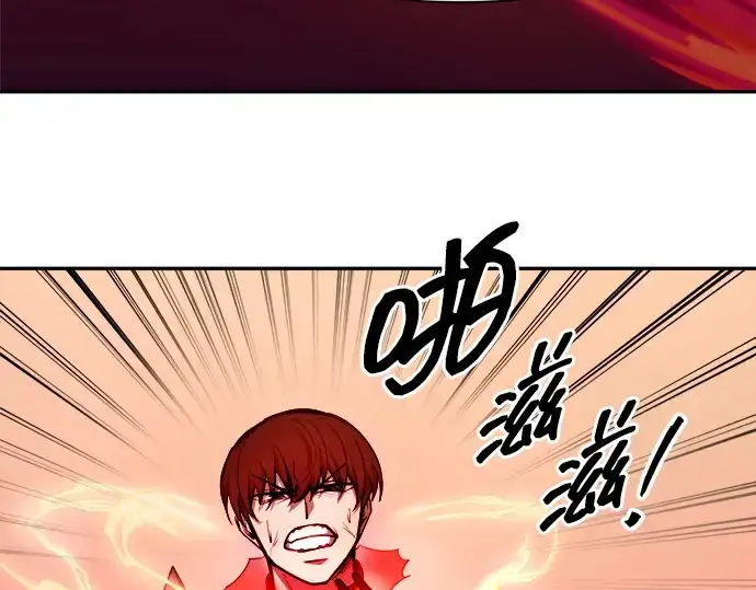 漫画《成为塔防游戏里的暴君》第109话第41张图