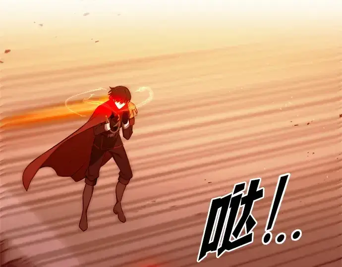 漫画《成为塔防游戏里的暴君》第109话第54张图