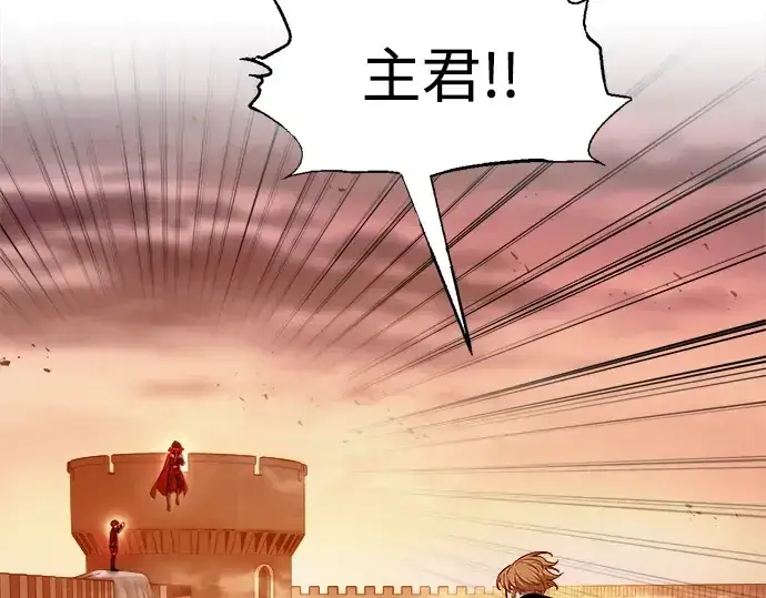 漫画《成为塔防游戏里的暴君》第109话第60张图