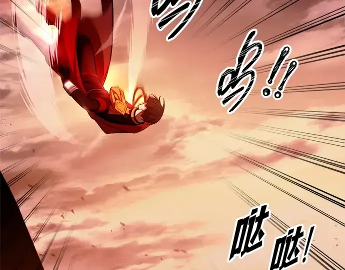 漫画《成为塔防游戏里的暴君》第109话第68张图