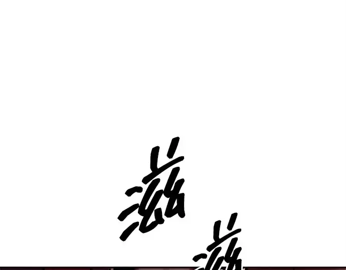 漫画《成为塔防游戏里的暴君》第109话第75张图