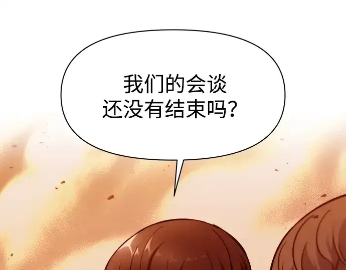 漫画《成为塔防游戏里的暴君》第109话第78张图