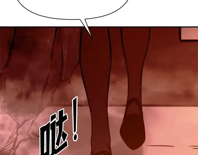 漫画《成为塔防游戏里的暴君》第109话第82张图