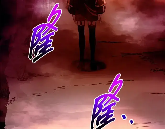漫画《成为塔防游戏里的暴君》第109话第86张图