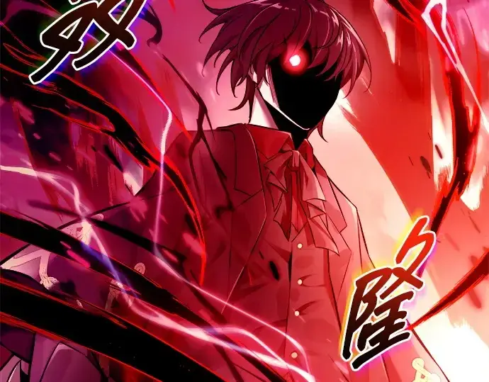 漫画《成为塔防游戏里的暴君》第109话第95张图