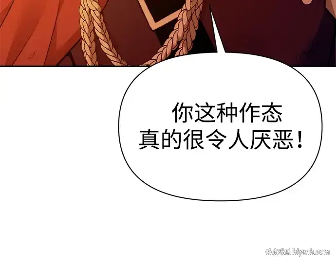 漫画《成为塔防游戏里的暴君》第110话第112张图