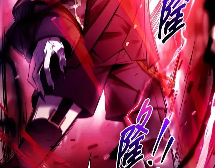 漫画《成为塔防游戏里的暴君》第110话第122张图