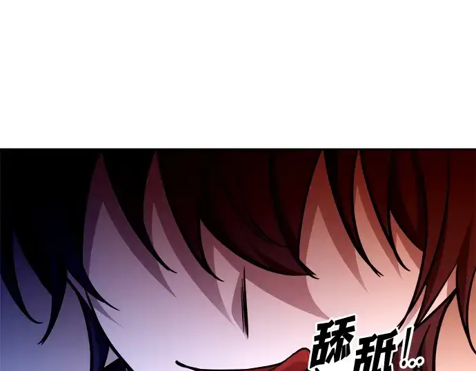 漫画《成为塔防游戏里的暴君》第110话第13张图