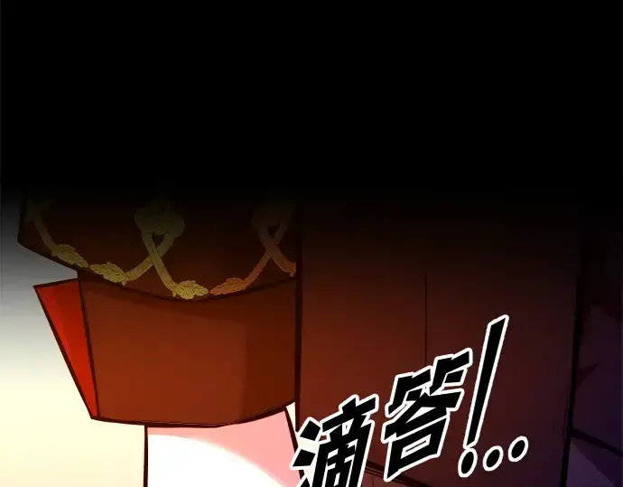 漫画《成为塔防游戏里的暴君》第110话第153张图