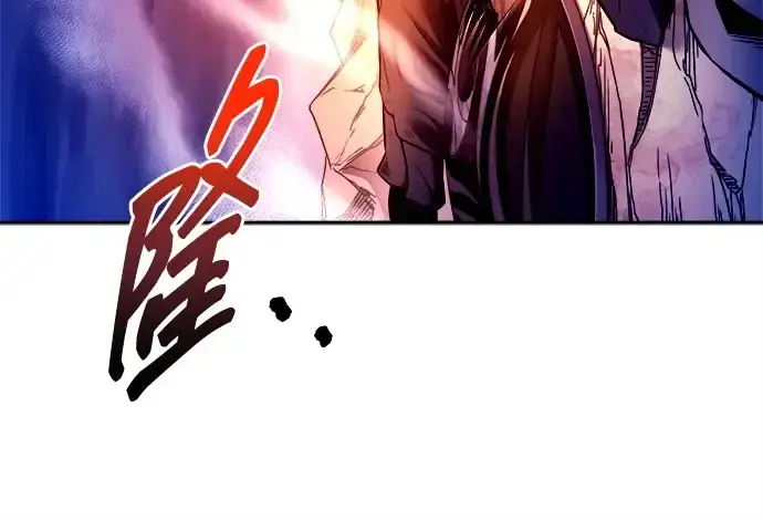 漫画《成为塔防游戏里的暴君》第110话第159张图