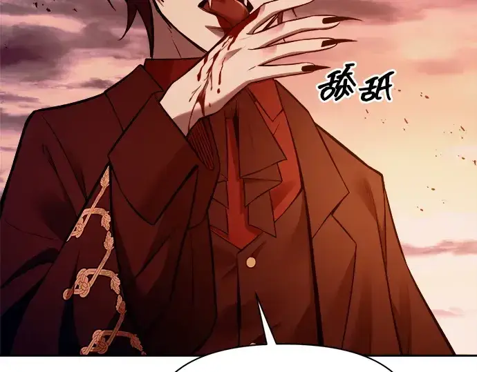 漫画《成为塔防游戏里的暴君》第110话第162张图