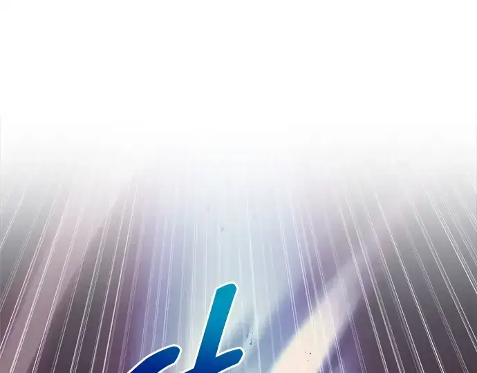 漫画《成为塔防游戏里的暴君》第110话第174张图