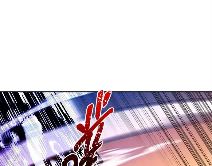 漫画《成为塔防游戏里的暴君》第110话第181张图