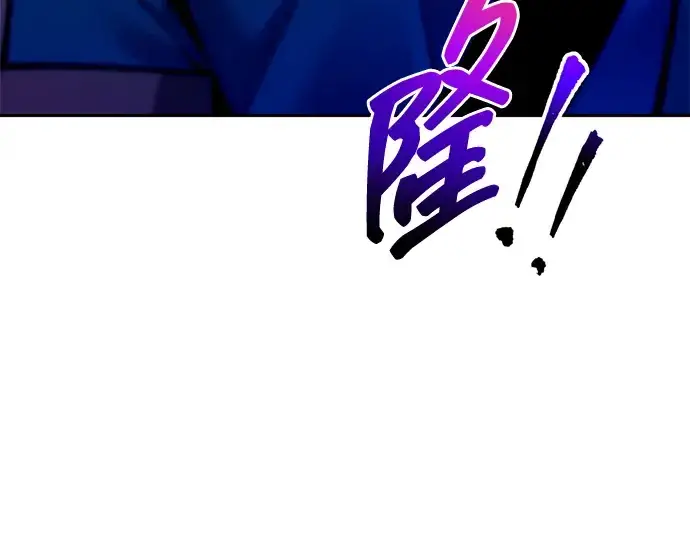 漫画《成为塔防游戏里的暴君》第110话第19张图