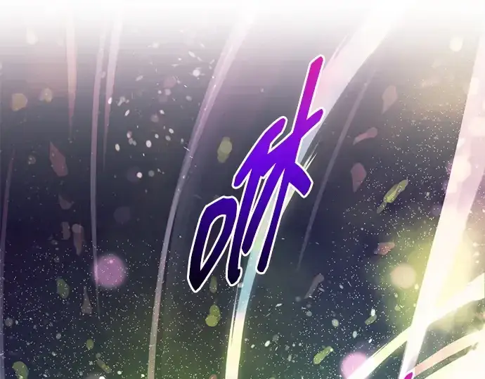 漫画《成为塔防游戏里的暴君》第110话第215张图