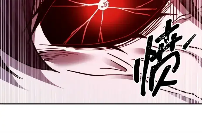 漫画《成为塔防游戏里的暴君》第110话第240张图